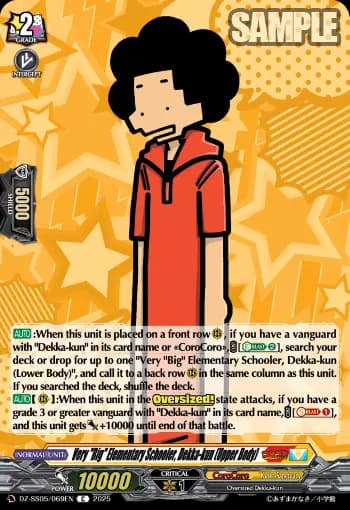 Very "Big" Elementary Schooler, Dekka-kun (Upper Body)