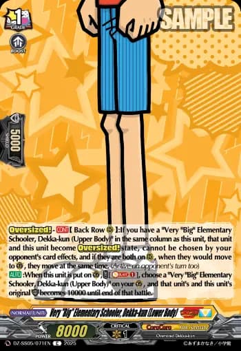 Very "Big" Elementary Schooler, Dekka-kun (Lower Body)
