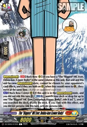 The "Biggest" MC Ever, Dekka-kun (Lower Body)