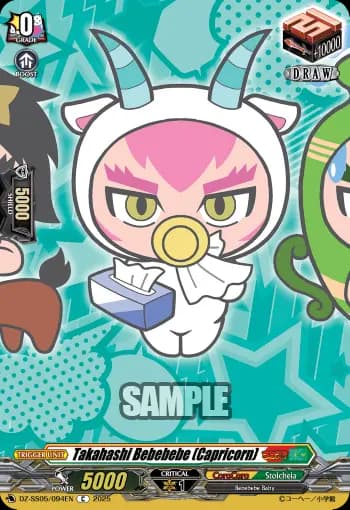 Takahashi Bebebebe (Capricorn)