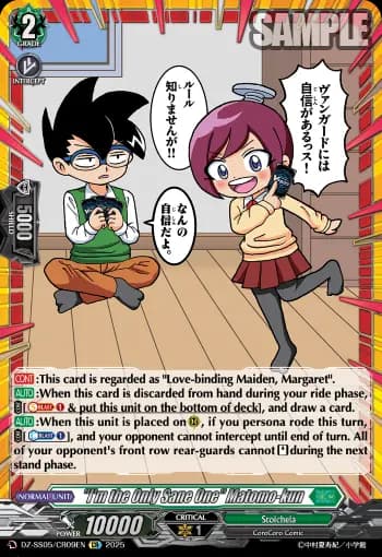"I'm the Only Sane One" Matomo-kun