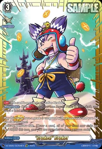 "Croket!" Croket