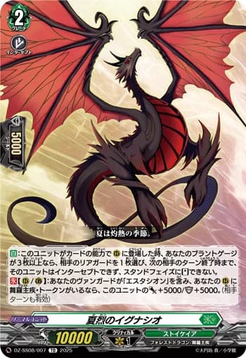 Ignacio of Blazing Summer