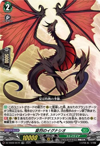 Ignacio of Blazing Summer