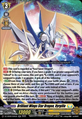 Brilliant Wings Star Dragon, Vyrgilla