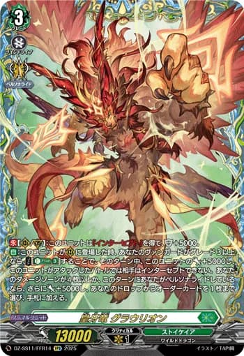 Emperor Fang Dragon, Growleon