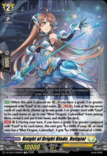 Knight of Bright Blade, Religial
