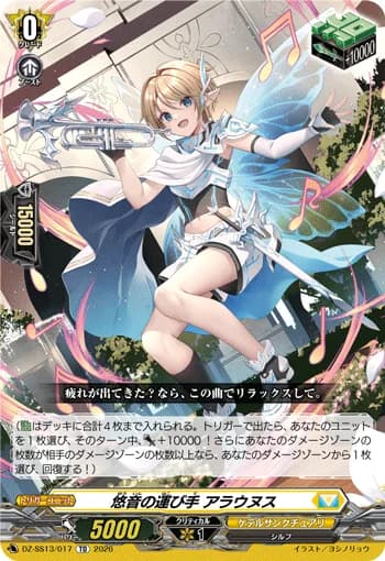 Bringer of Distant Sounds, Araunus