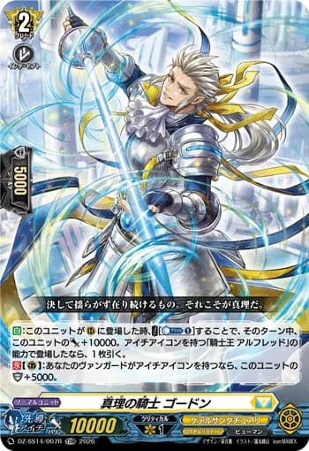 Knight of Truth, Gordon