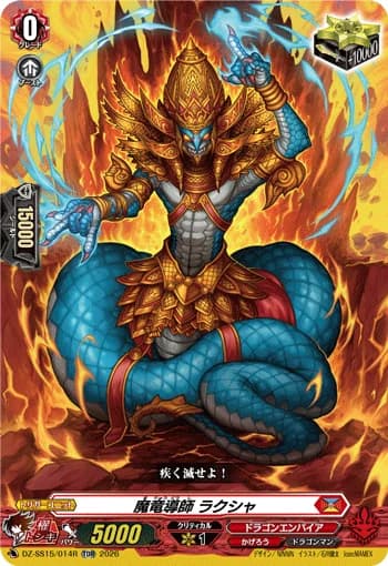 Demonic Dragon Mage, Rakshasa