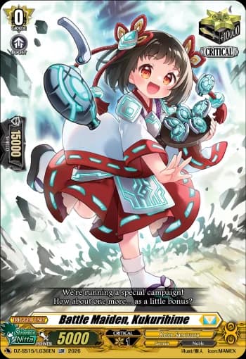 Battle Maiden, Kukurihime