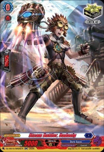Steam Battler, Dadasig