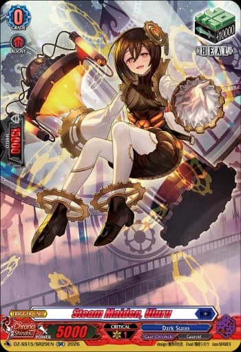 Steam Maiden, Uluru