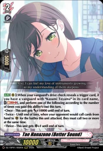 Tae Hanazono [Better Sound]