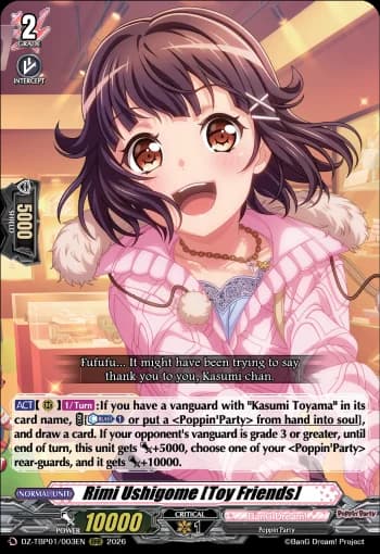 Rimi Ushigome [Toy Friends]