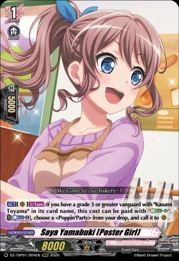 Saya Yamabuki [Poster Girl]