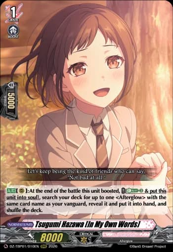 Tsugumi Hazawa [In My Own Words]