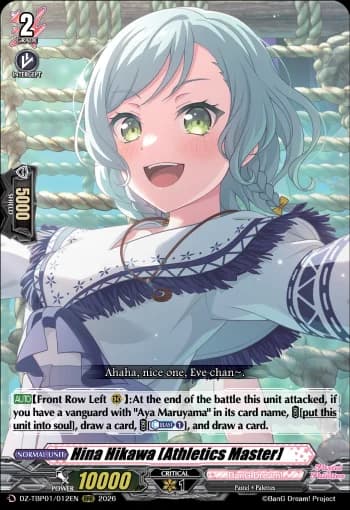 Hina Hikawa [Athletics Master]