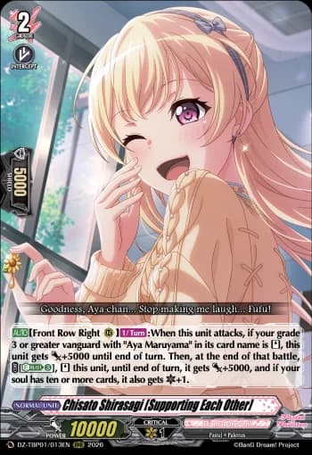 Chisato Shirasagi [Supporting Each Other]