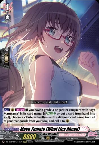 Maya Yamato [What Lies Ahead]