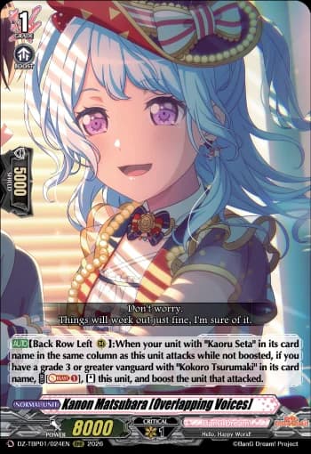 Kanon Matsubara [Overlapping Voices]