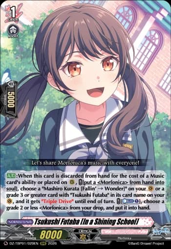Tsukushi Futaba [In a Shining School]