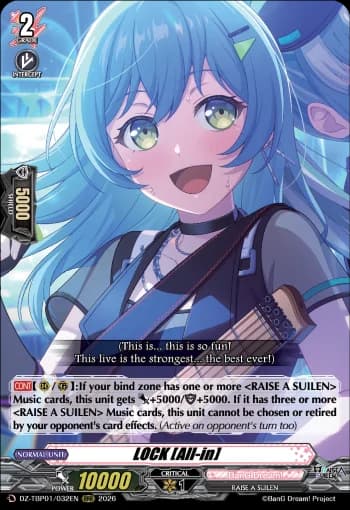 LOCK [All-in]