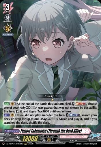 Tomori Takamatsu [Through the Back Alley]