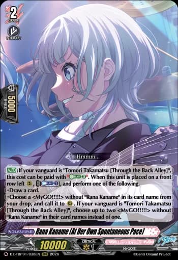 Rana Kaname [At Her Own Spontaneous Pace]
