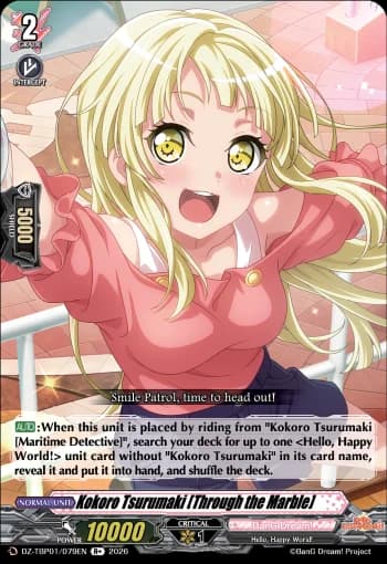 Kokoro Tsurumaki [Through the Marble]