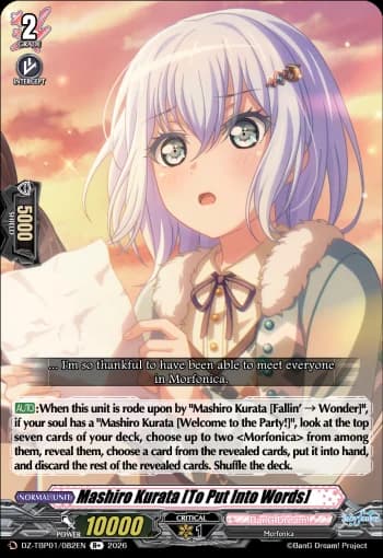 Mashiro Kurata [To Put Into Words]