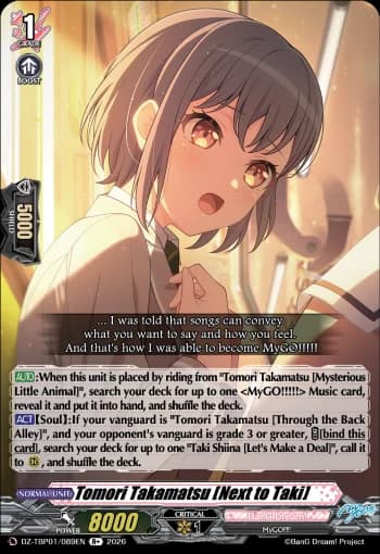 Tomori Takamatsu [Next to Taki]