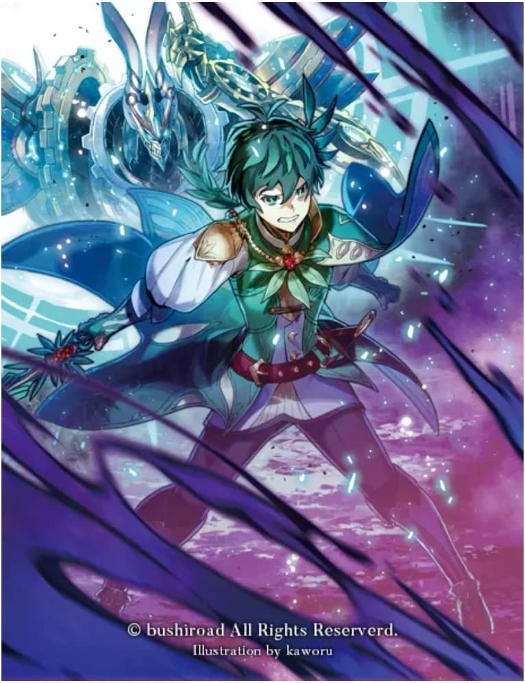 Rorowa