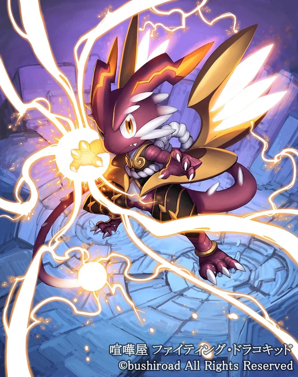 Brawler