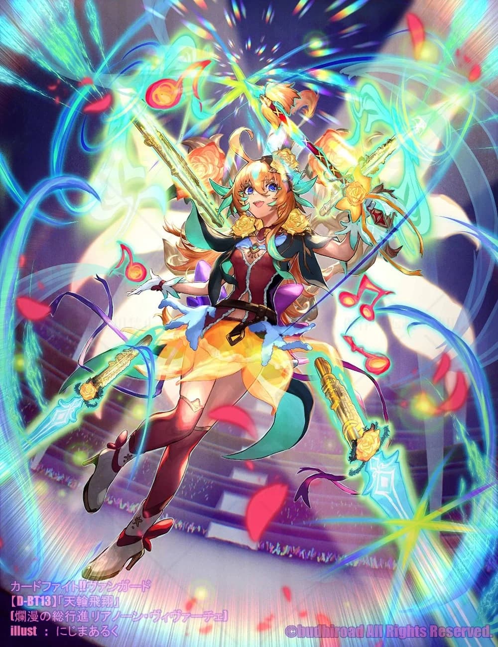 Grand March of Full Bloom, Lianorn