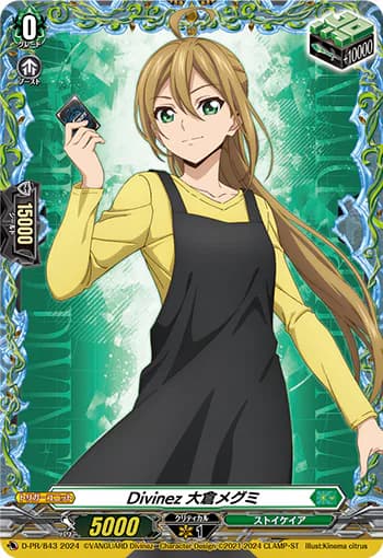 Divinez, Megumi Okura