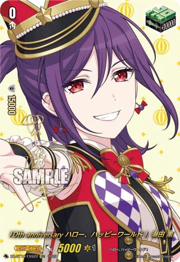 10th anniv Hello, Happy World! Kaoru Seta