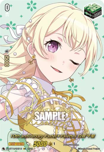 10th anniv Pastel✽Palettes, Chisato Shirasagi