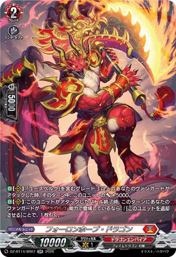 Forlorn Hope Dragon