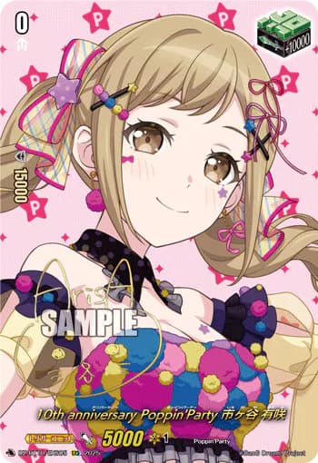 10th anniv Poppin'Party, Arisa Ichigaya