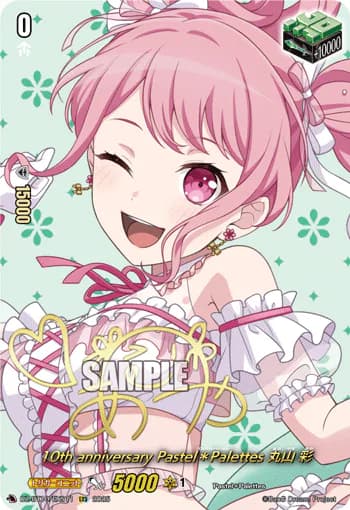 10th anniv Pastel✽Palettes, Aya Maruyama