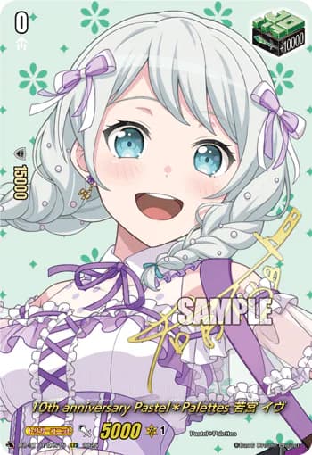 10th anniv Pastel✽Palettes, Eve Wakamiya
