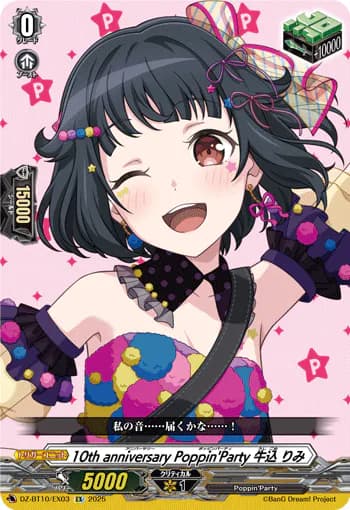 10th anniv Poppin'Party, Rimi Ushigome