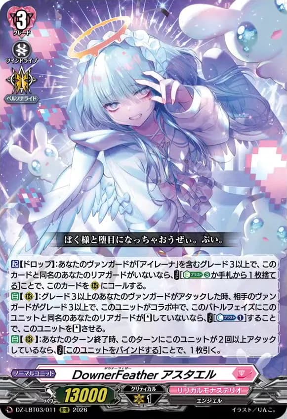 DownerFeather, Unstael