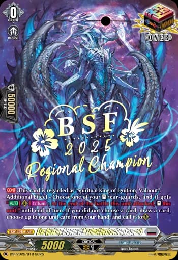Star Quaking Dragon of Maximal Destruction, Vazquais