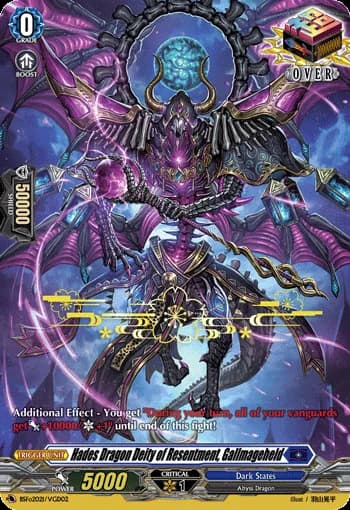 Hades Dragon Deity of Resentment, Gallmageheld