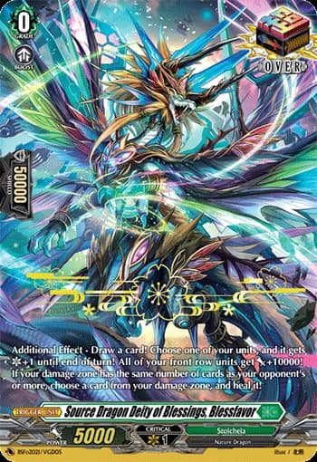 Source Dragon Deity of Blessings, Blessfavor