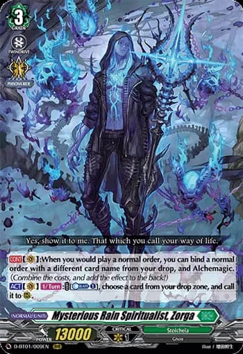 Mysterious Rain Spiritualist, Zorga
