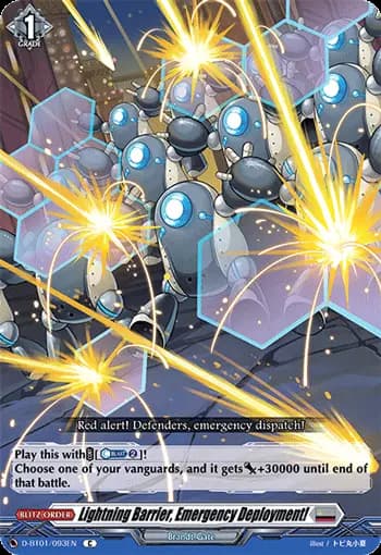 Lightning Barrier, Emergency Deployment!
