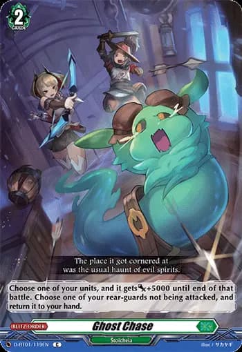 Ghost Chase